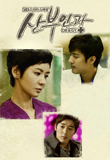 한국 의학드라마 젤 재밌게 본 드라마는? | 인스티즈