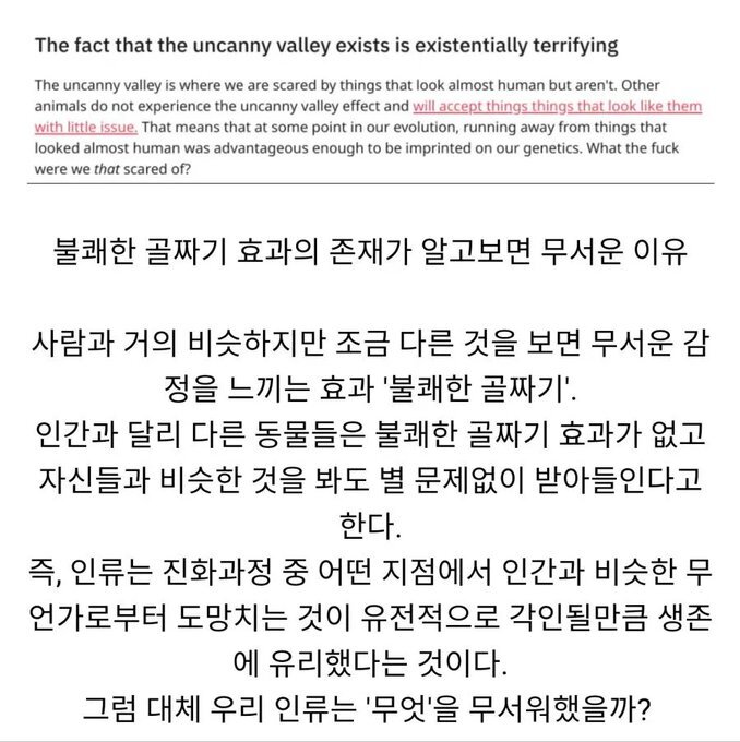 읽어보면 상상하게 되는 글 | 인스티즈