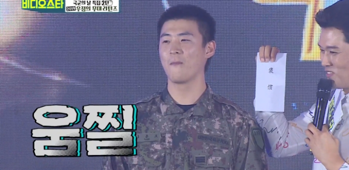 시크릿 데뷔 때부터 전효성 진성 팬이라는 현역 군인의 휴가증 vs 전효성과의 데이트 선택.jpg | 인스티즈