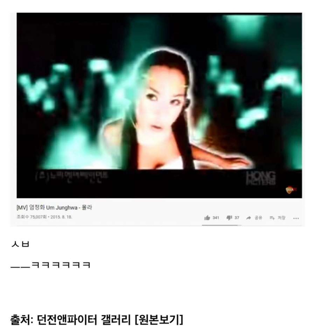 싱글벙글 던파 유튜브 | 인스티즈