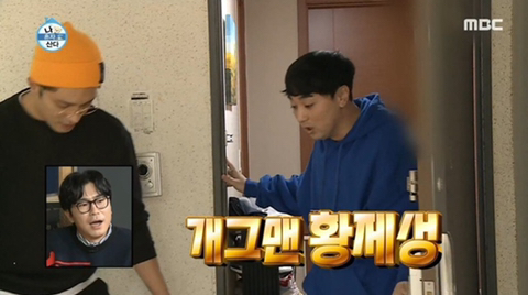 질투의 화신이 된 얼장 | 인스티즈