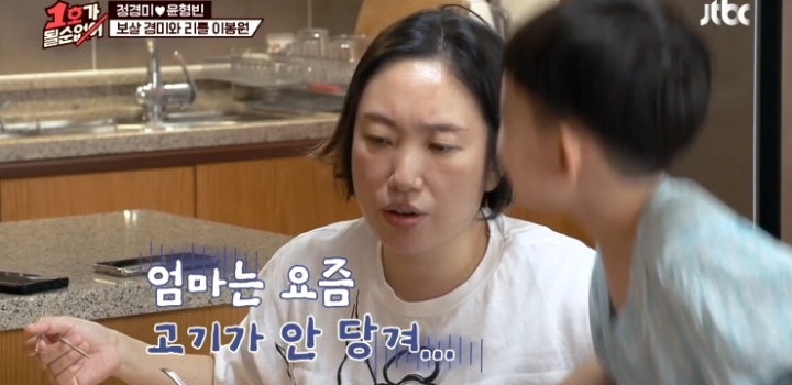 개그맨 선배들이 설마 진짜 이럴리가 있겠냐고 의심한 윤형빈 영상.jpg | 인스티즈