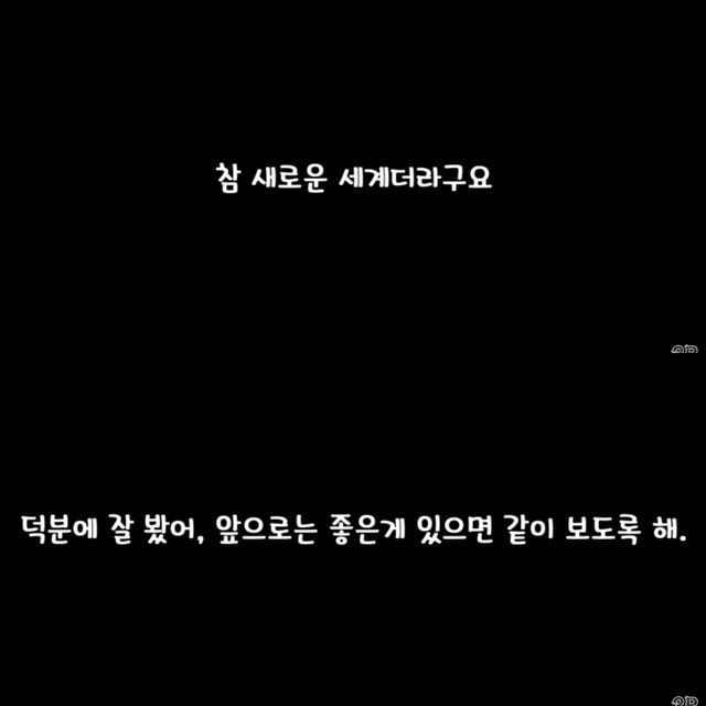 차태현와이프가 라디오에 보낸사연 | 인스티즈