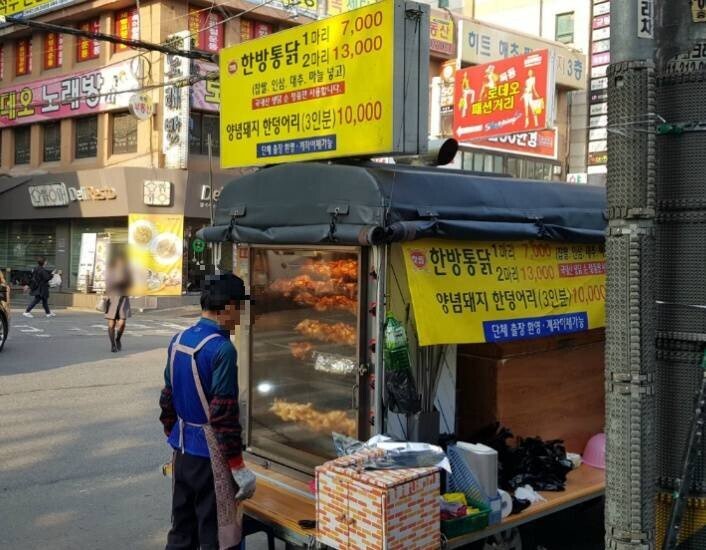요즘 길거리 통닭 트럭 근황.jpg | 인스티즈