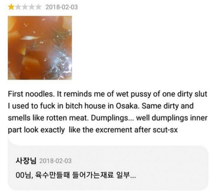 배달의 민족 리뷰 레전드 | 인스티즈