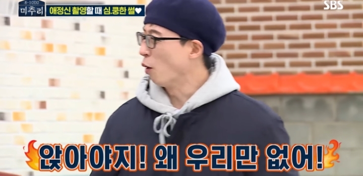 나는 애정신을 촬영할 때 상대방에게 심쿵한 적이 있다.jpg | 인스티즈