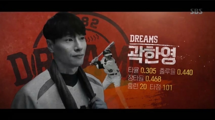 ??? : 아니 내 말이 맞잖아 ㅆㅂ (스토브리그) | 인스티즈