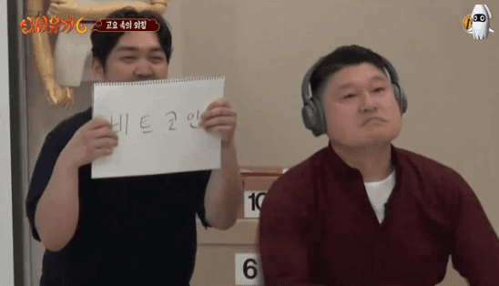 또 레전드 찍은 신서유기 웃겼던 오답노트+하이라이트.GIF | 인스티즈