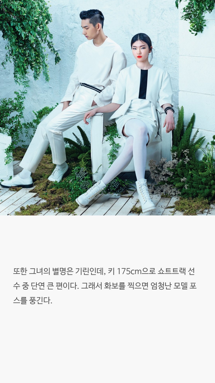 운동선수들에 대한 tmi | 인스티즈