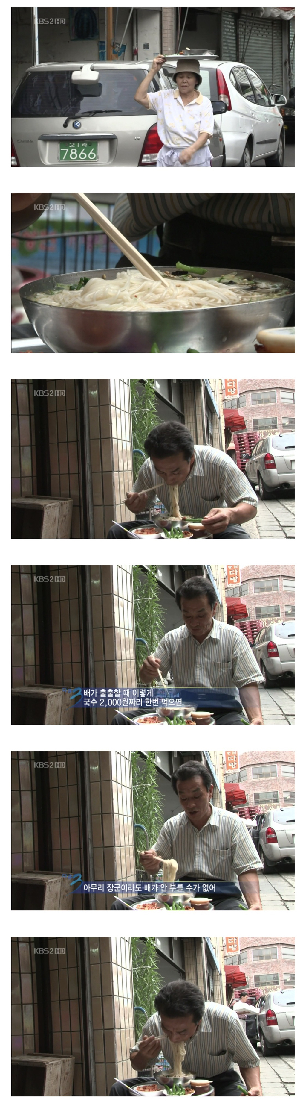 재래시장에서 파는 2000원짜리 잔치국수.jpgif | 인스티즈