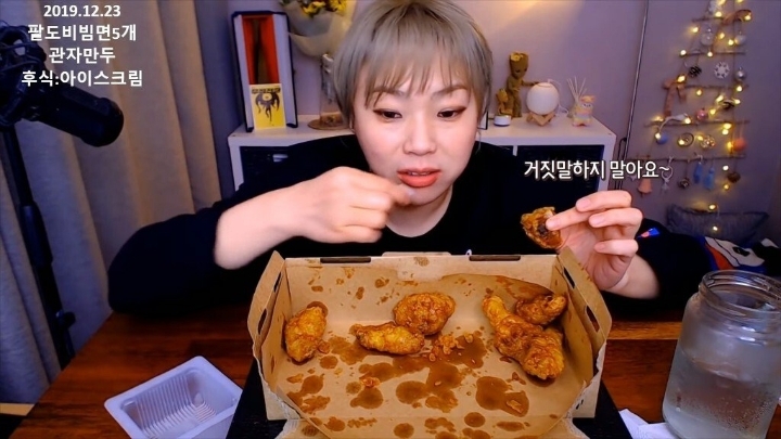 먹방 유튜버가 이해하지 못한 식사 | 인스티즈