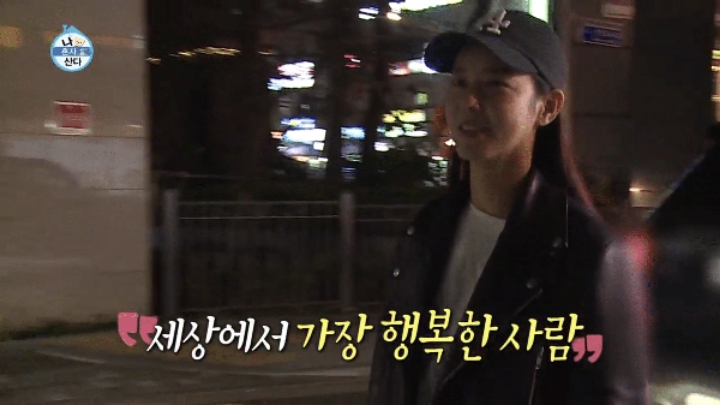 [나혼자산다] 똥싸기 직전의 여배우....방송접기 직전.....JPG | 인스티즈