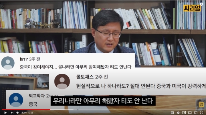 해빙기라서 지구온도가 높아지는 게 아닌 이유(심각) | 인스티즈