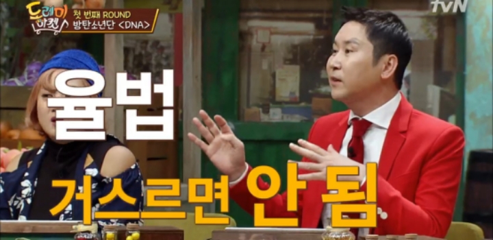 놀라운토요일에서 문맥으로 정답 맞췄던 신동엽..jpg | 인스티즈