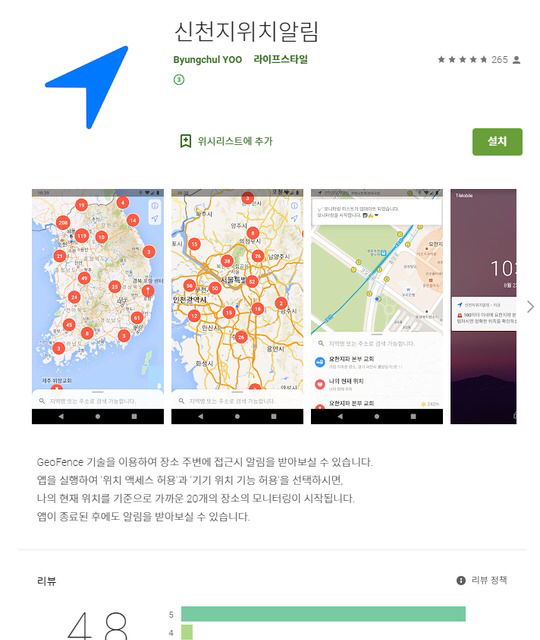 모두를 만족시키는 앱 레전드.jpg | 인스티즈