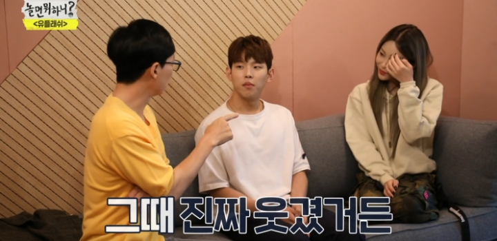 유재석이 예능 청탁하는 가수.jpg | 인스티즈