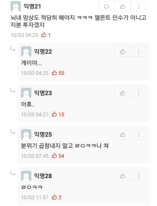 우리 아빠가 부자라 진짜 다행이다 | 인스티즈