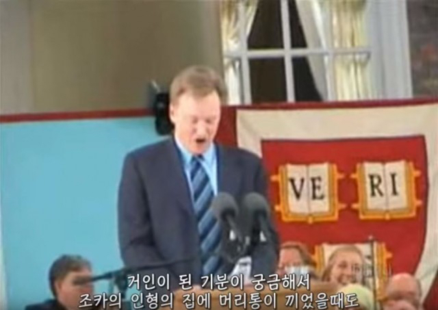 하버드대학교 졸업한사람이 듣는말 | 인스티즈