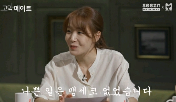 다른 남자한테 끌려서 잠깐 놀았는데 남친한테 들켰어요.jpg | 인스티즈