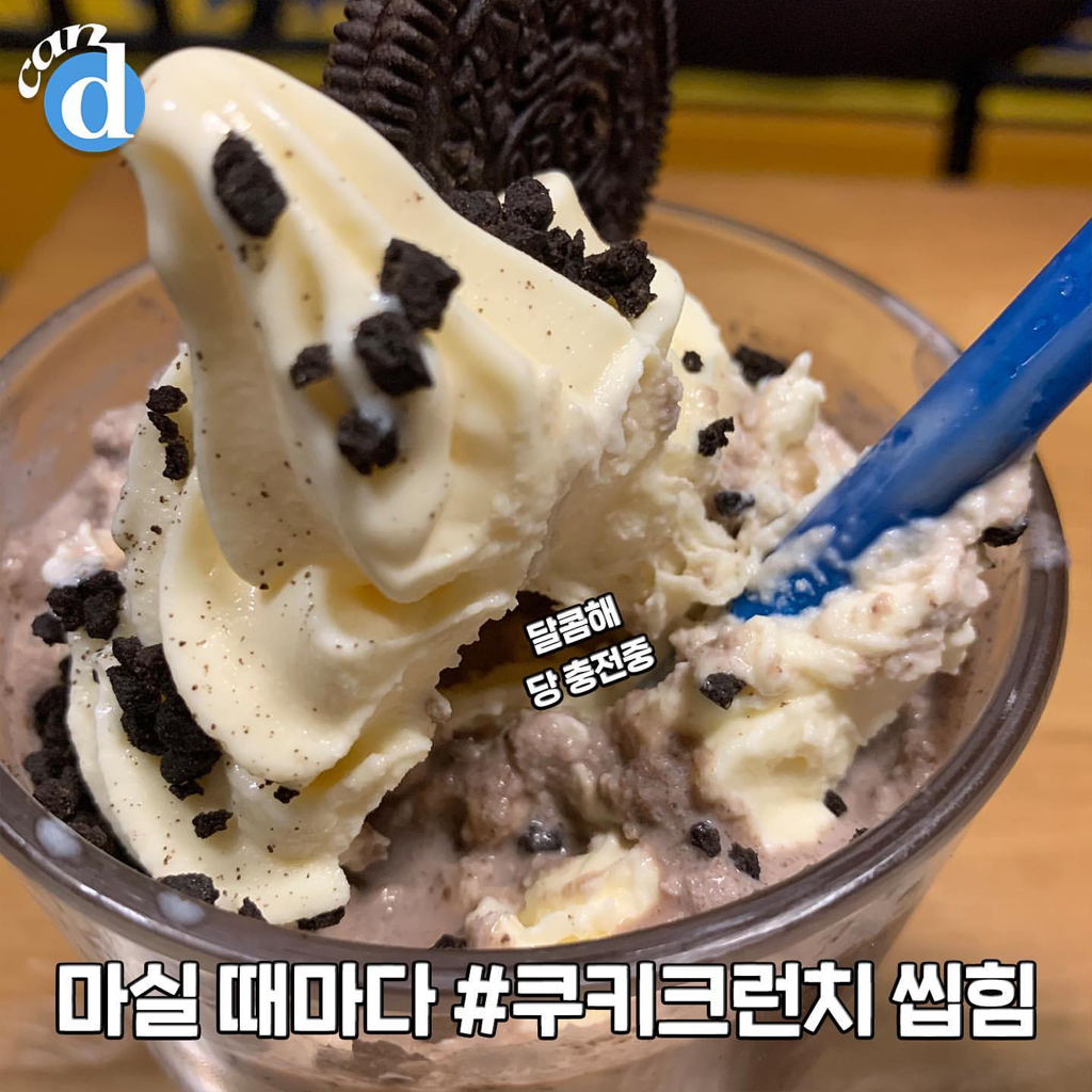 단맛 쩐다는 빽다방 신상 빽스치노 | 인스티즈