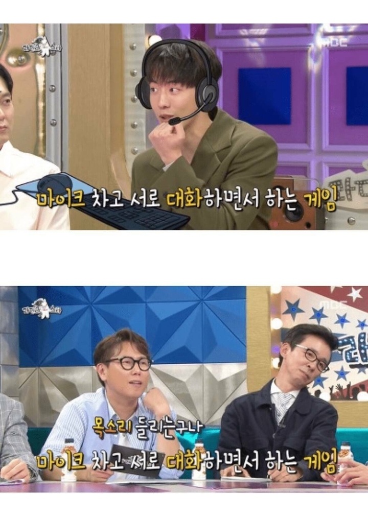 배그하다가 연예인인거 들킨 남주혁 | 인스티즈