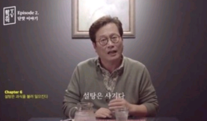 ???:서양요리하는 레스토랑에선 설탕을 금기시한다 | 인스티즈