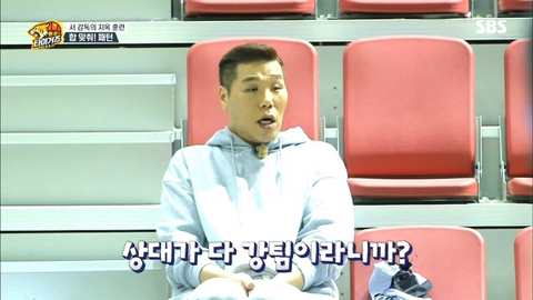 감독 서장훈의 성격.jpg | 인스티즈