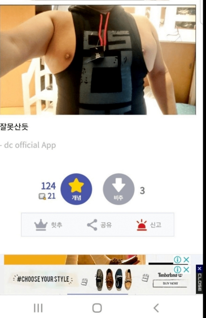 헬스장에서 입을 옷 샀다 | 인스티즈