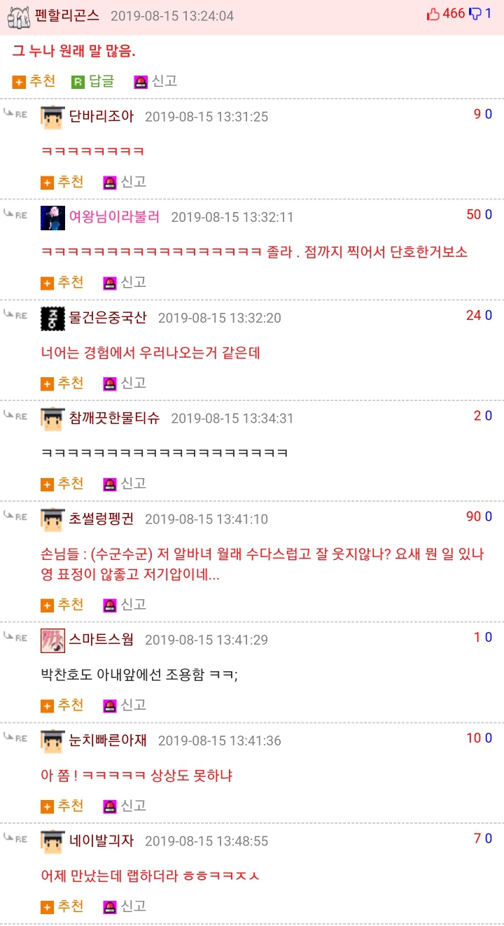 베이커리카페 알바하는데 같이 일하는 누나가 너무예쁘다 | 인스티즈