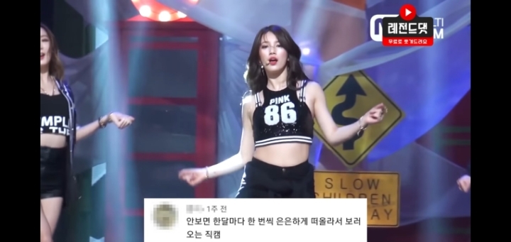 뒷모습 안무 없애라는 댓글이 베댓인 수지 직캠 | 인스티즈