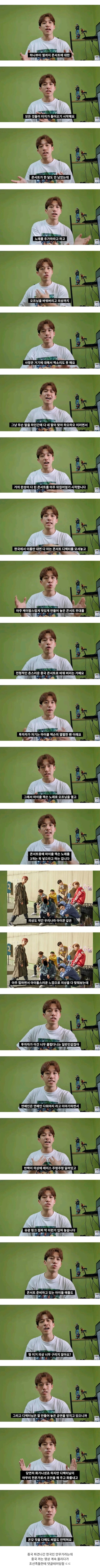 아이돌 콘서트에 중국자본이 묻으면 일어나는 일 | 인스티즈