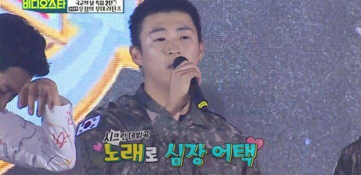 국군의 날 특집...전효성 진짜 팬의 선택은....JPG | 인스티즈