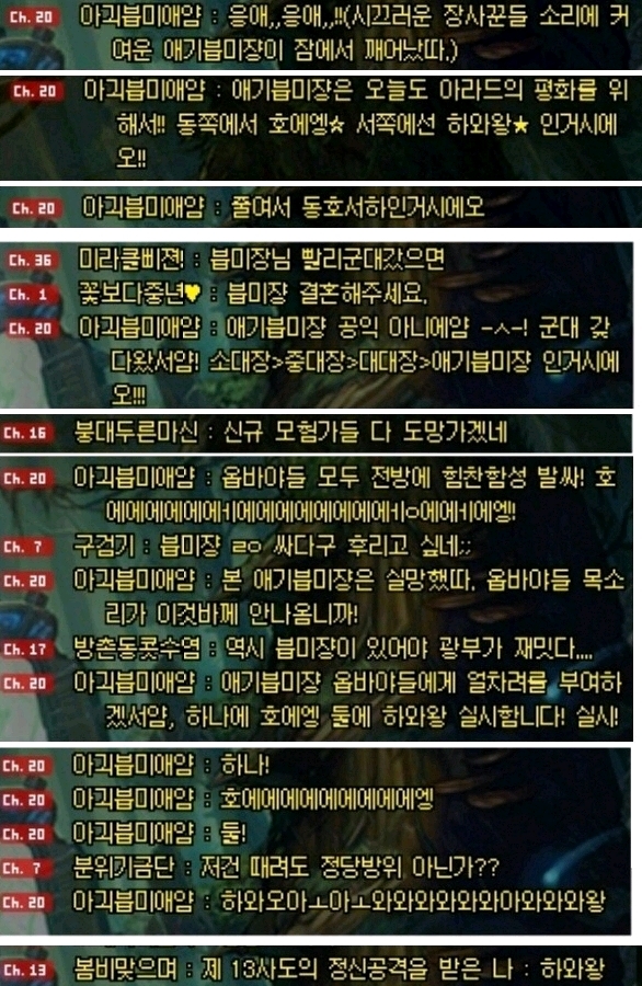 동쪽에서 호에엥 | 인스티즈