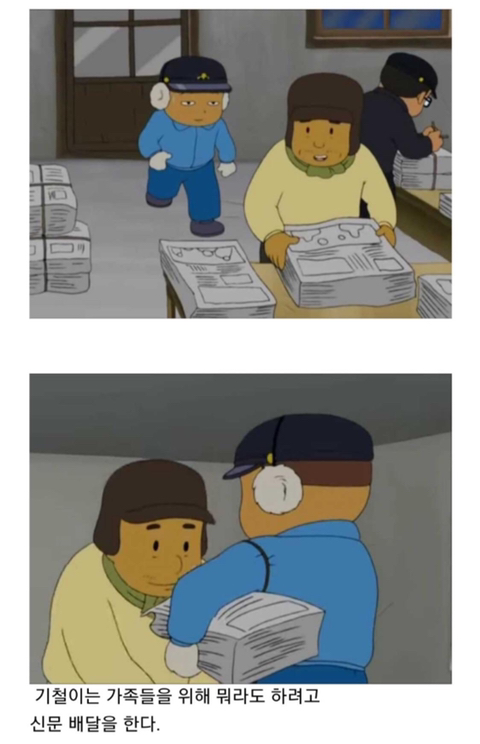 검정고무신 감동에피소드ㅠㅠㅠ.jpg | 인스티즈