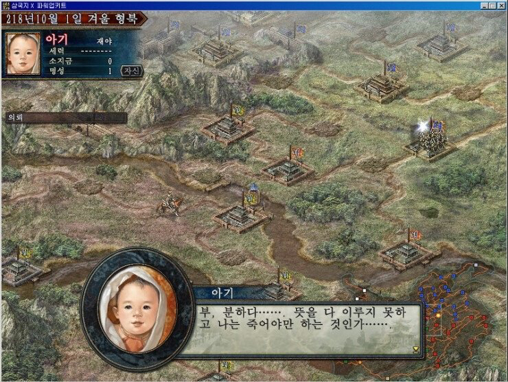 아빠한테 광선검을 맞은 아기의 리액션.gif | 인스티즈