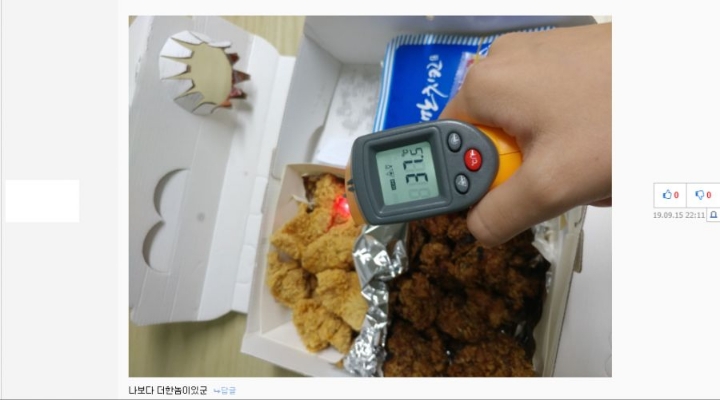 국밥충도 이마를 탁 칠 뽐뿌인.JPG | 인스티즈