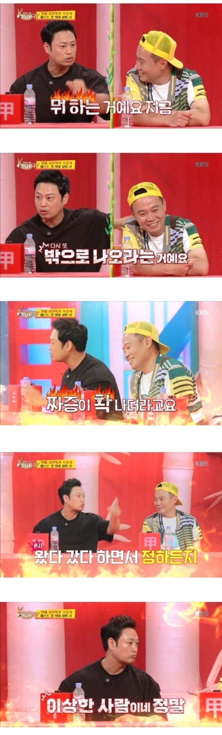 같이 일하면 힘들거같은 상사 | 인스티즈