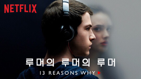 넷플릭스 추천드라마 10개 | 인스티즈