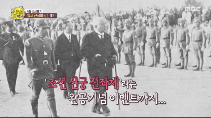 100년전 남산타워 있던 곳 | 인스티즈