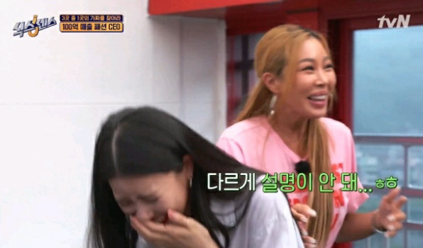 [식스센스] 몸으로 우유 설명하는 제시와 한 술 더 뜨는 유재석.jpgif | 인스티즈