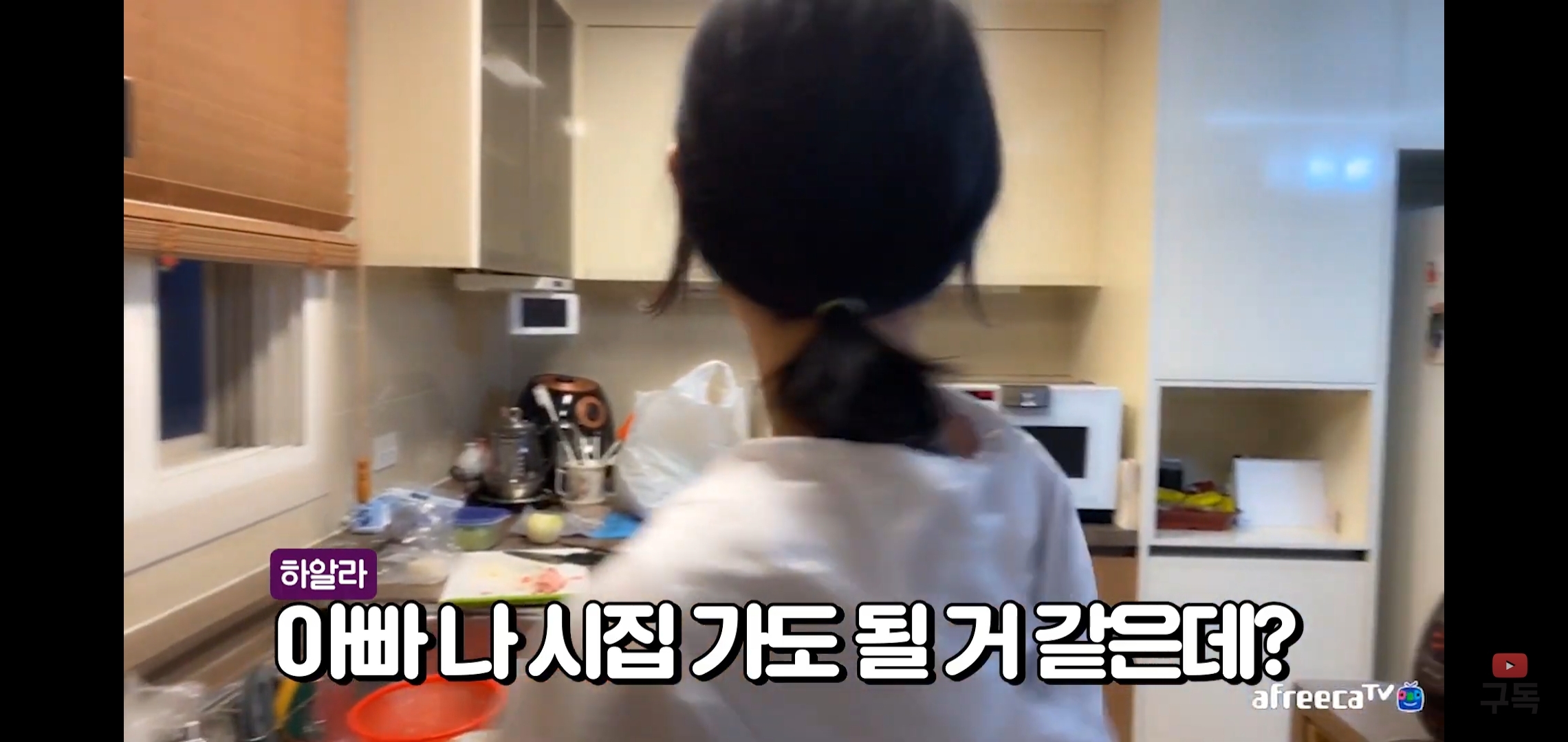 아빠와 딸 | 인스티즈