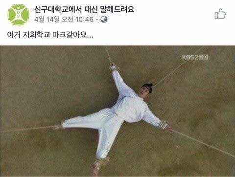 대학교 마크 레전드.JPG | 인스티즈