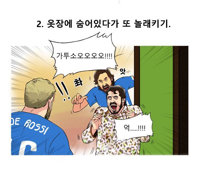 곧 다고오는 축구더비중에 가장 기대되는 더비 | 인스티즈