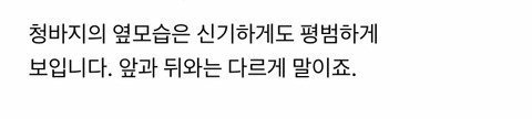 입는순간 인싸 확정되는 바지....jpg | 인스티즈