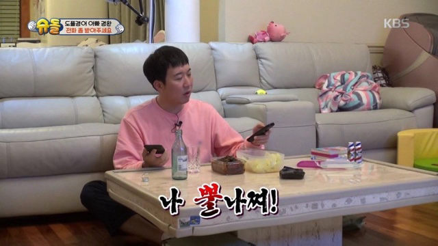 장윤정이 좋은데 가서 음식 별로 안 먹어도 되는 이유.jpg | 인스티즈
