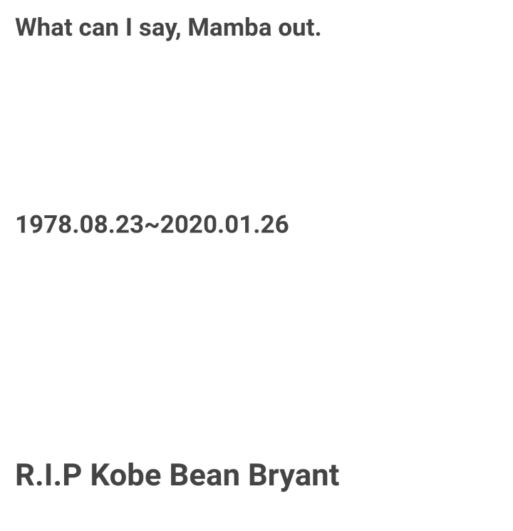 코비 브라이언트(1978~2020) | 인스티즈