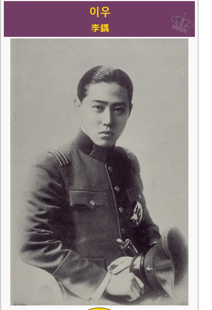 조선의 역대급 미녀였을거 같은 고종의 후궁 | 인스티즈