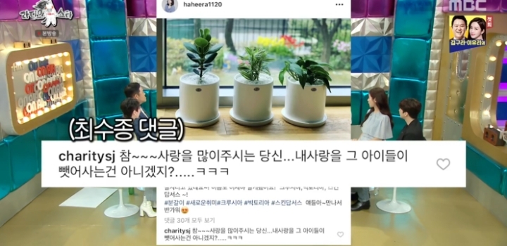 하희라가 생각하는 최수종과 션의 차이.jpg | 인스티즈