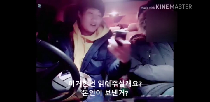 몰카범죄자로 몰려서 역고소하고 인터뷰까지하는 유투버 정호씨ㅋㅋ | 인스티즈