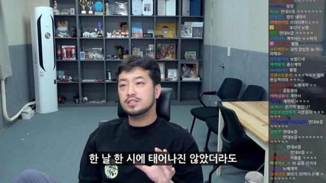 침착맨이 설명하는 삼국지 도원결의 jpg | 인스티즈